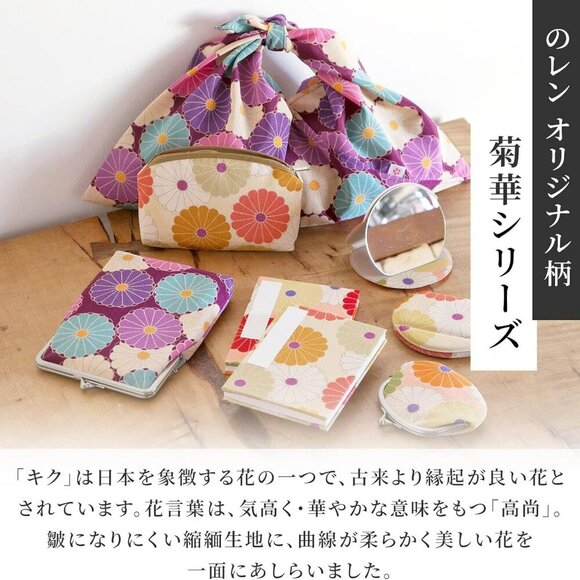 Vintage Floral Kiss Lock Coin Change Wallet Purses KIKKA Chrysanthemum - Purple - Picture 6 of 8